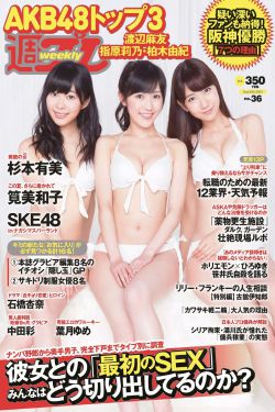 巡回检察组43全集在线观看